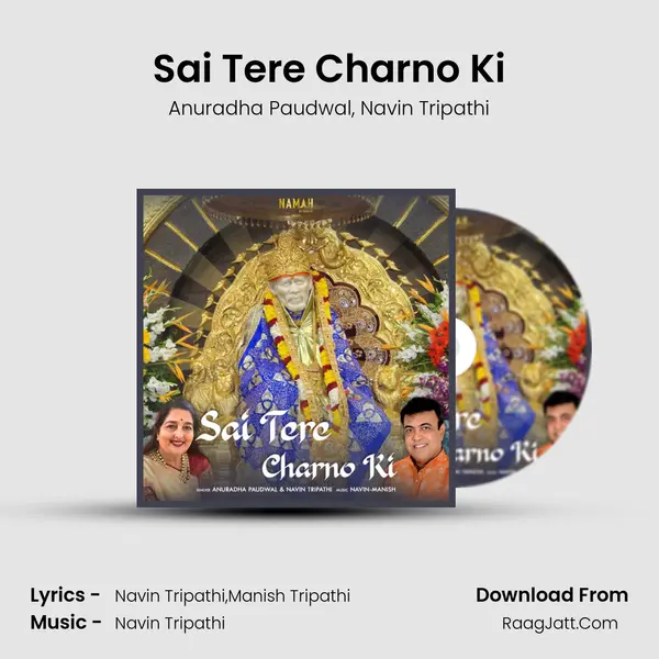 Sai Tere Charno Ki mp3 song