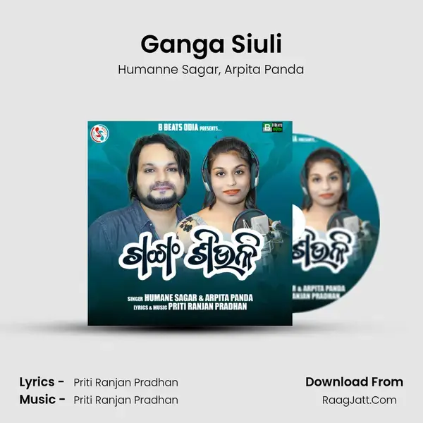 Ganga Siuli - Humanne Sagar