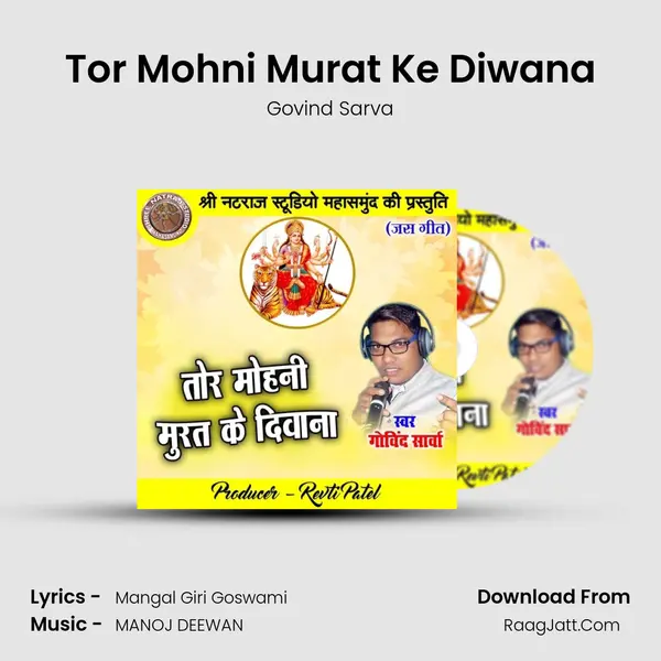 Tor Mohni Murat Ke Diwana mp3 song