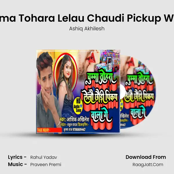 Chumma Tohara Lelau Chaudi Pickup Wala Ge mp3 song