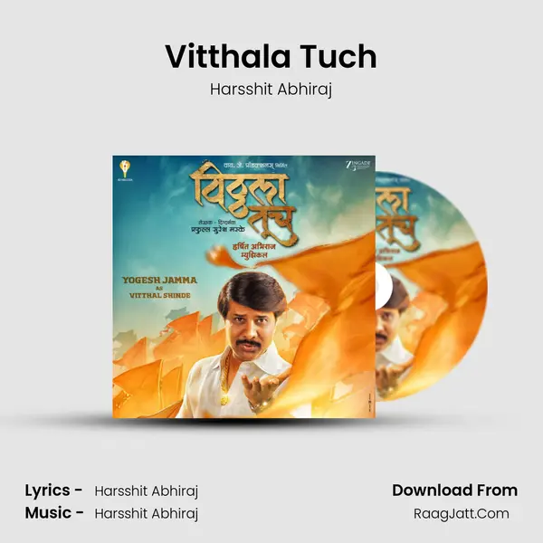 Vitthala Tuch mp3 song