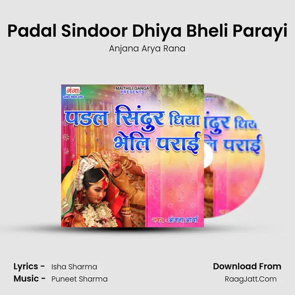 Padal Sindoor Dhiya Bheli Parayi mp3 song