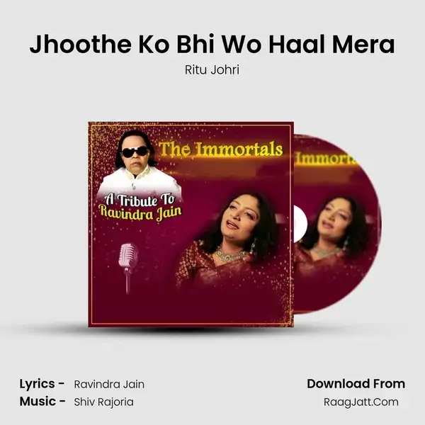 Jhoothe Ko Bhi Wo Haal Mera mp3 song