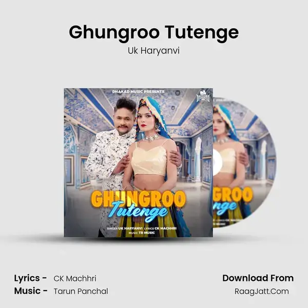 Ghungroo Tutenge mp3 song