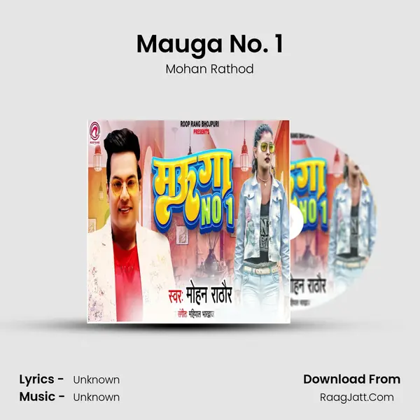 Mauga No. 1 mp3 song