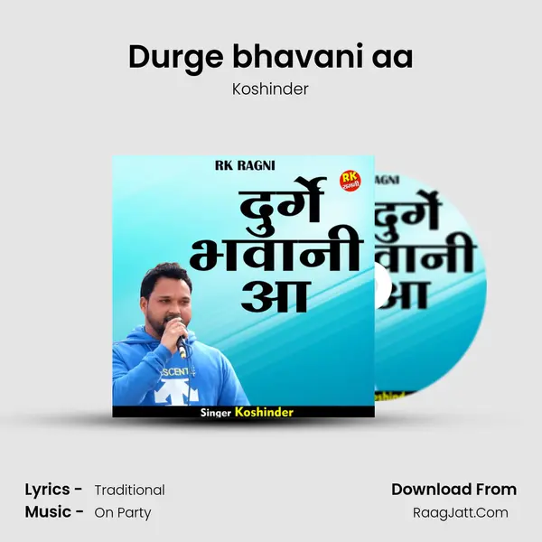 Durge bhavani aa mp3 song