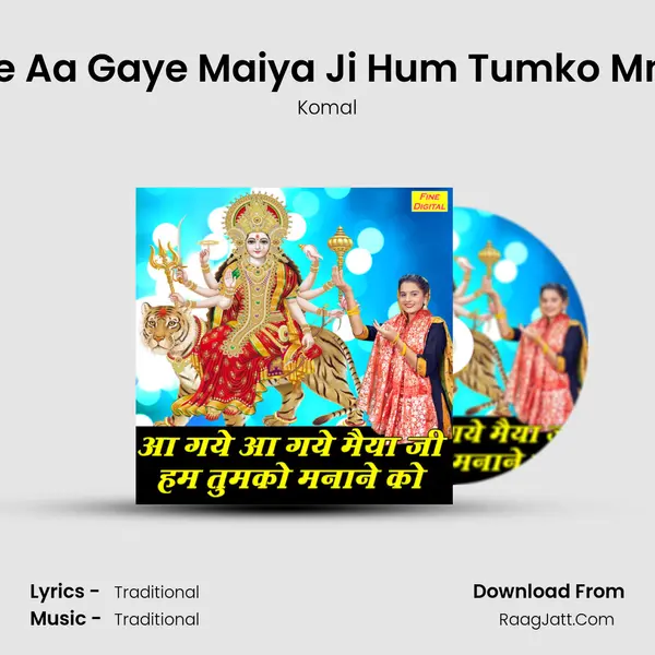 Aa Gaye Aa Gaye Maiya Ji Hum Tumko Mnane Ko mp3 song