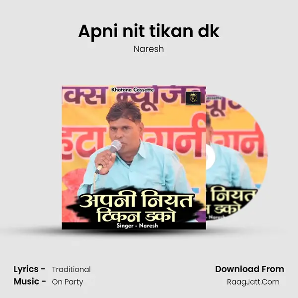 Apni nit tikan dk mp3 song