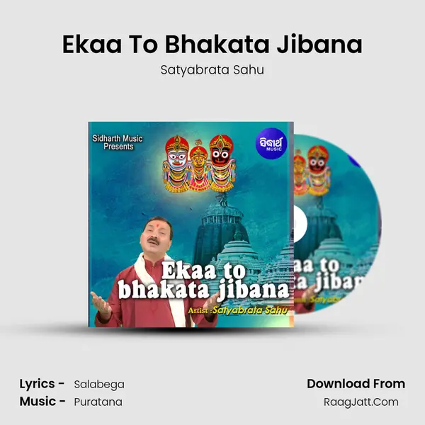 Ekaa To Bhakata Jibana mp3 song