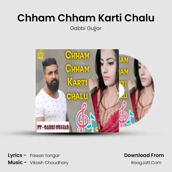 Chham Chham Karti Chalu mp3 song