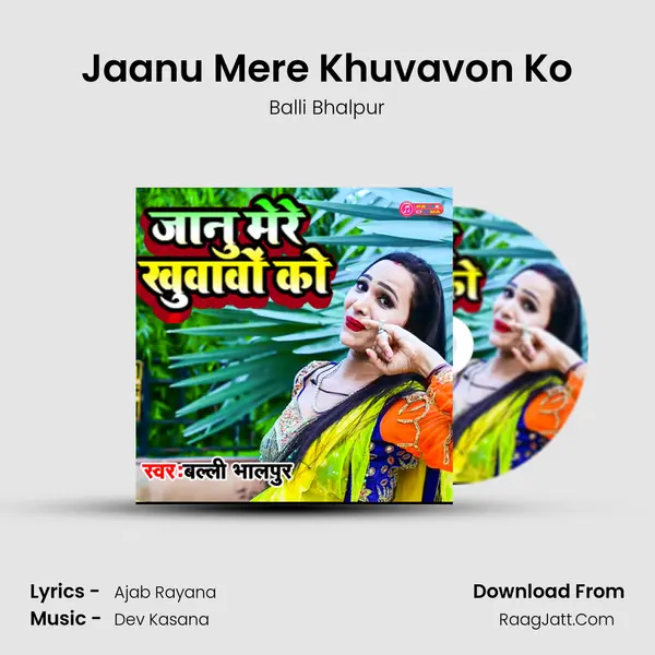 Jaanu Mere Khuvavon Ko mp3 song