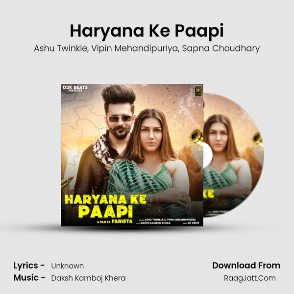 Haryana Ke Paapi mp3 song