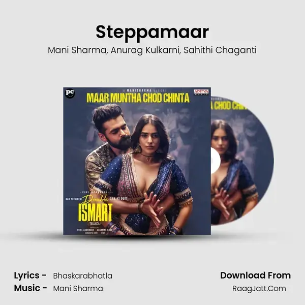 Steppamaar Song mp3 | Mani Sharma