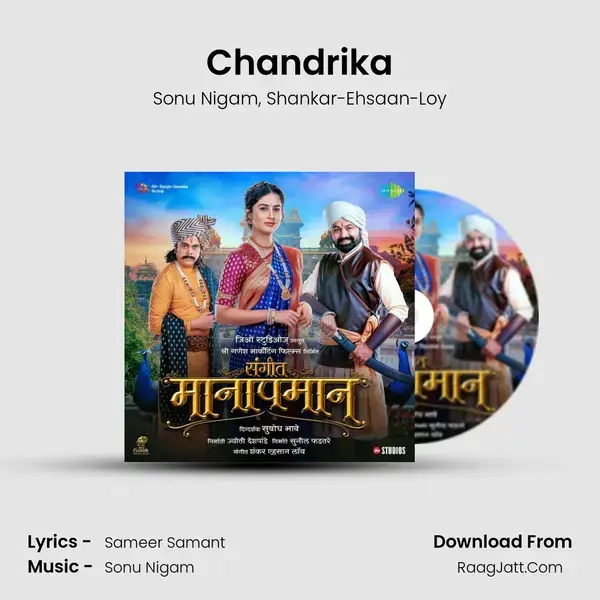 Chandrika mp3 song