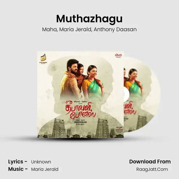 Muthazhagu mp3 song