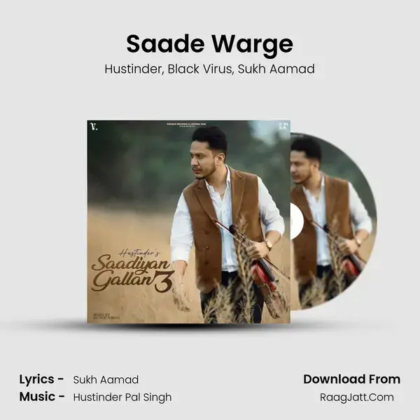 Saade Warge Song mp3 | Hustinder