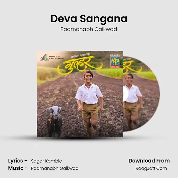 Deva Sangana mp3 song