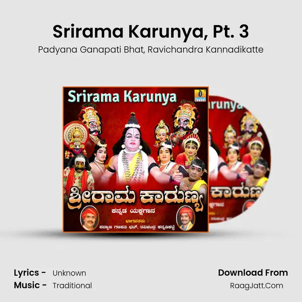 Srirama Karunya, Pt. 3 mp3 song