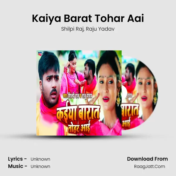 Kaiya Barat Tohar Aai mp3 song