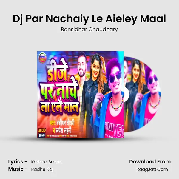 Dj Par Nachaiy Le Aieley Maal mp3 song