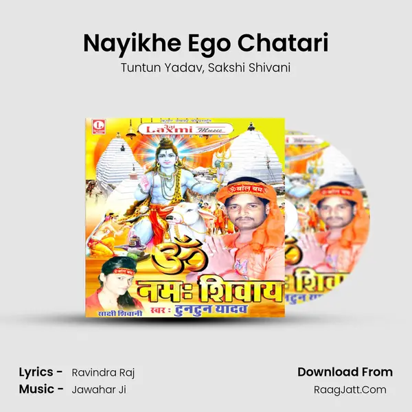 Nayikhe Ego Chatari Song mp3 | Tuntun Yadav