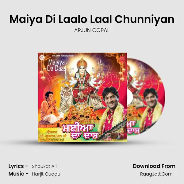 Maiya Di Laalo Laal Chunniyan Song mp3 | ARJUN GOPAL