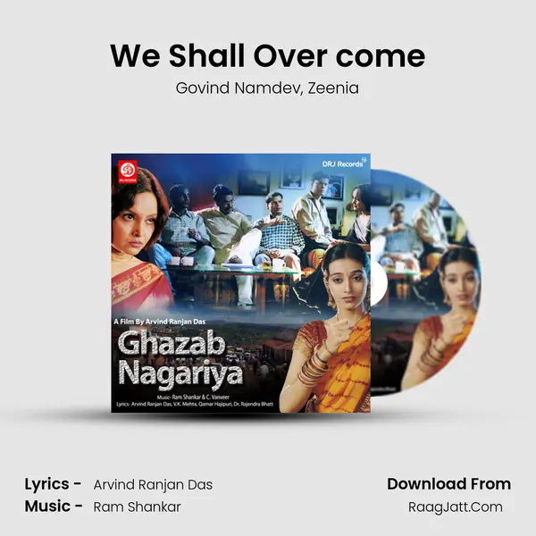 We Shall Over come mp3 song