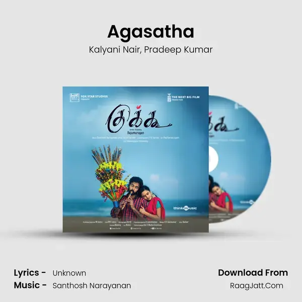 Agasatha Song mp3 | Kalyani Nair