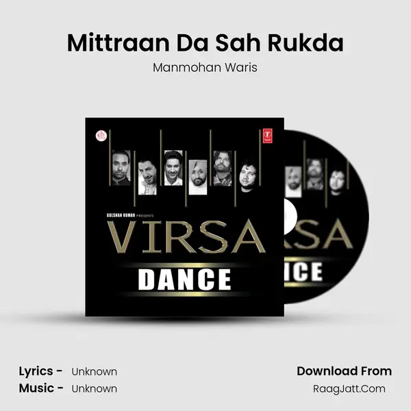 Mittraan Da Sah Rukda Song mp3 | Manmohan Waris