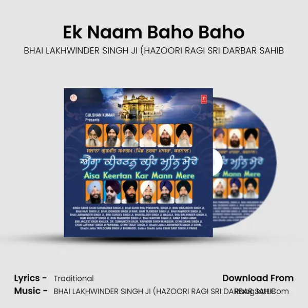 Ek Naam Baho Baho Song mp3 | BHAI LAKHWINDER SINGH JI (HAZOORI RAGI SRI DARBAR SAHIB