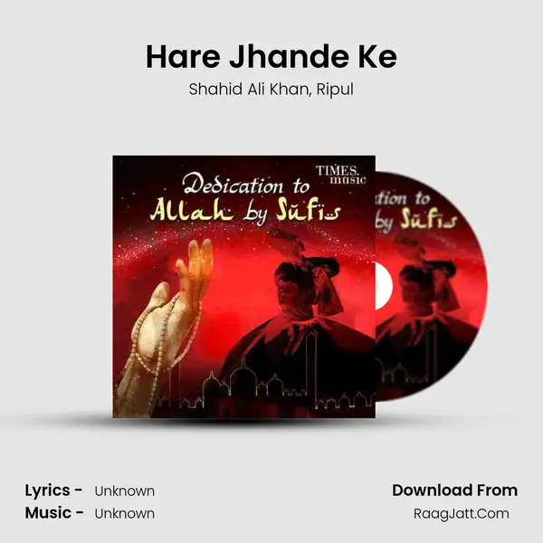 Hare Jhande Ke mp3 song