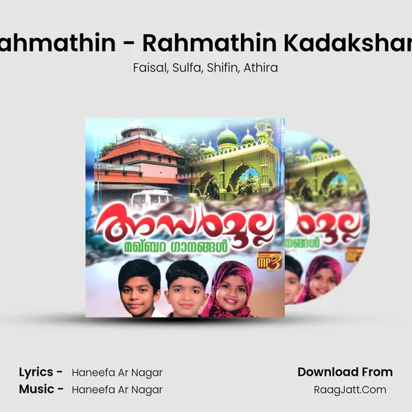 Rahmathin - Rahmathin Kadaksham Song mp3 | Faisal