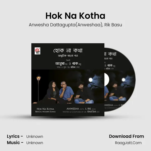 Hok Na Kotha Song mp3 | Anwesha Dattagupta(Anweshaa)