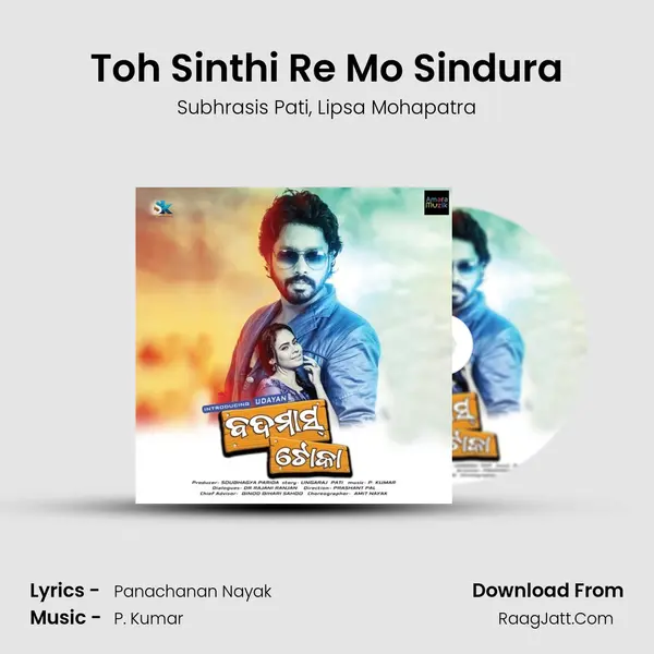 Toh Sinthi Re Mo Sindura mp3 song