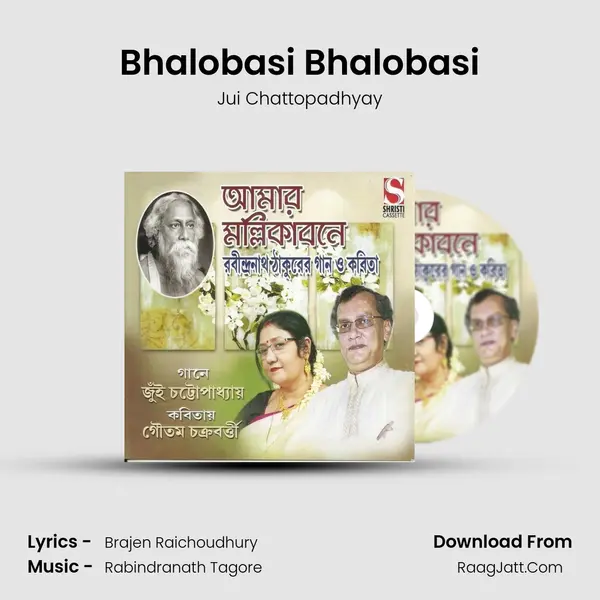 Bhalobasi Bhalobasi Song mp3 | Jui Chattopadhyay