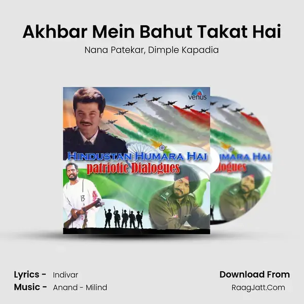 Akhbar Mein Bahut Takat Hai mp3 song