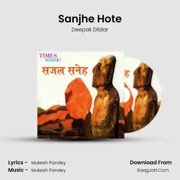 Sanjhe Hote Song mp3 | Deepak Dildar