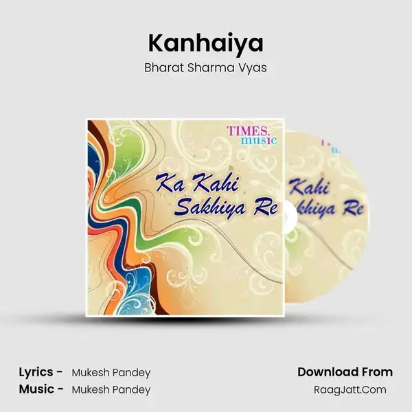 Kanhaiya Song mp3 | Bharat Sharma Vyas