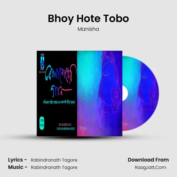 Bhoy Hote Tobo Song mp3 | Manisha