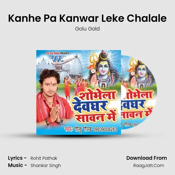 Kanhe Pa Kanwar Leke Chalale Song mp3 | Golu Gold