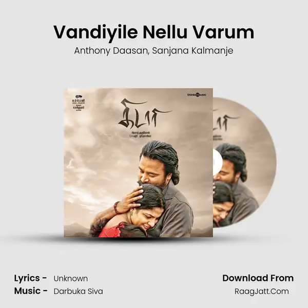 Vandiyile Nellu Varum Song mp3 | Anthony Daasan