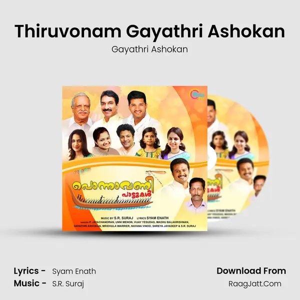 Thiruvonam Gayathri Ashokan mp3 song