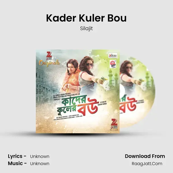 Kader Kuler Bou mp3 song