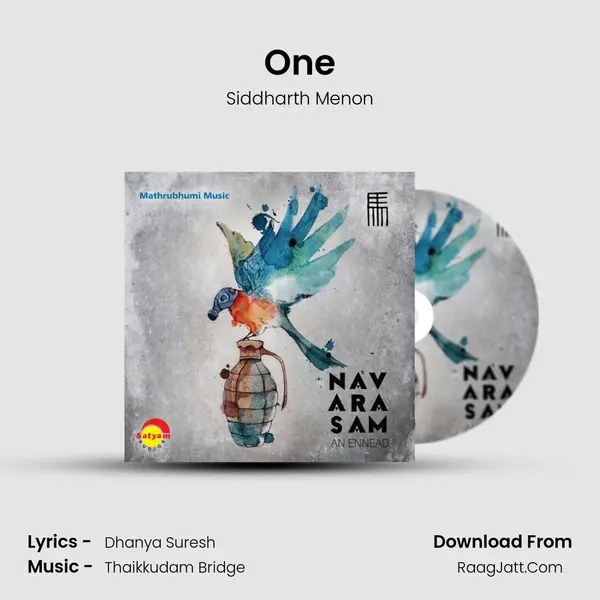 One Song mp3 | Siddharth Menon