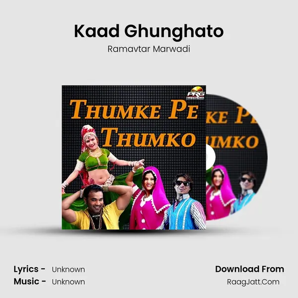 Kaad Ghunghato Song mp3 | Ramavtar Marwadi