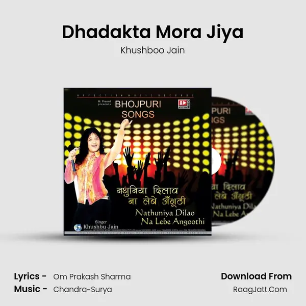 Dhadakta Mora Jiya Song mp3 | Khushboo Jain