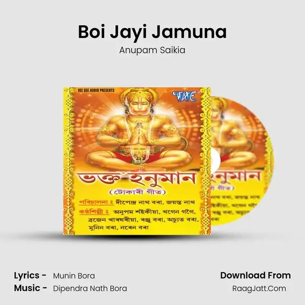 Boi Jayi Jamuna Song mp3 | Anupam Saikia