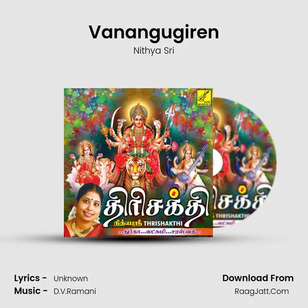 Vanangugiren mp3 song