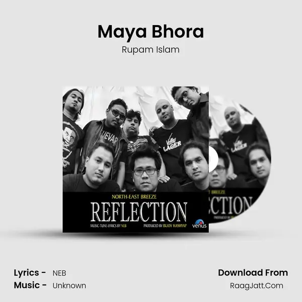 Maya Bhora Song mp3 | Rupam Islam