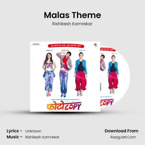 Mala's Theme Song mp3 | Rishikesh Kamrekar